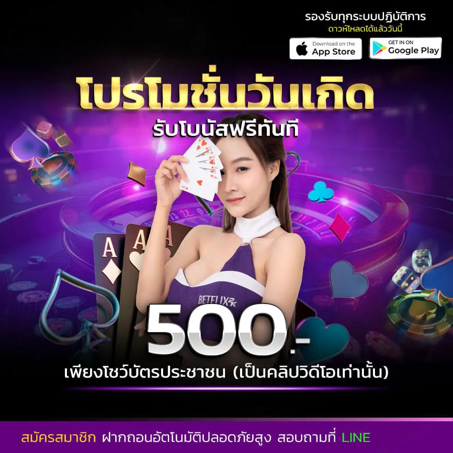 โปรโมชั่น sexyvvip168
